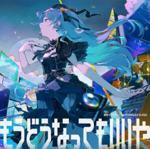 CD Suisei Hoshimachi Gundam GQuuuuuuX Ending Theme Regular Edition Bonus CD Suisei Hoshimachi Gundam GQuuuuuuX Ending Theme Regular Edition Bonus