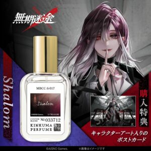 Shalom Eau de Parfum – Path to Nowhere Aroma Peach & White Musk