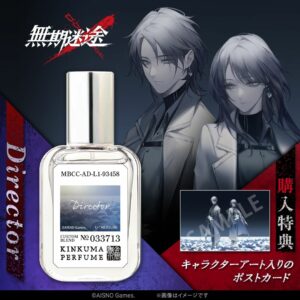 Chief Eau de Parfum Path to Nowhere – Aroma Citrus & Soft Musk