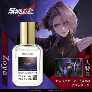 Zoya Eau de Parfum Path to Nowhere - Fragrance Inspired by Zoya