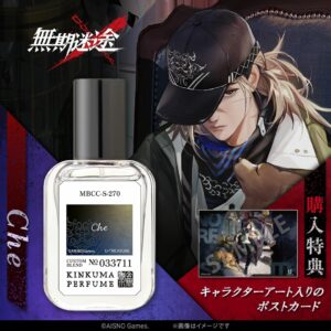 Che Eau de Parfum Path to Nowhere - Fragrance with Fresh Bright Citrus