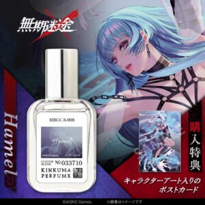 Hamel Eau de Parfum Path to Nowhere - Elegant & Enchanting Floral Notes