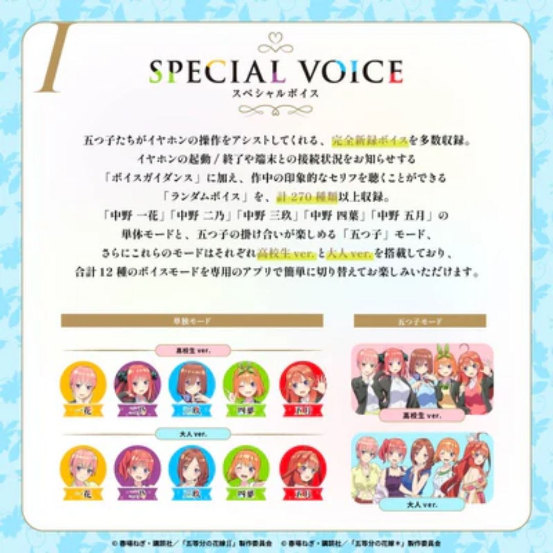 TWS Aviot x Quintessential Quintuplets Collaboration Earphones TE-V1R-GHY