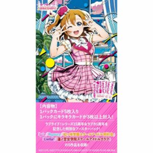 Vanguard Genshinseisen Booster Pack VG-DZ-BT13 Box (16 Packs) – Koleksi Kartu Premium Terbaru