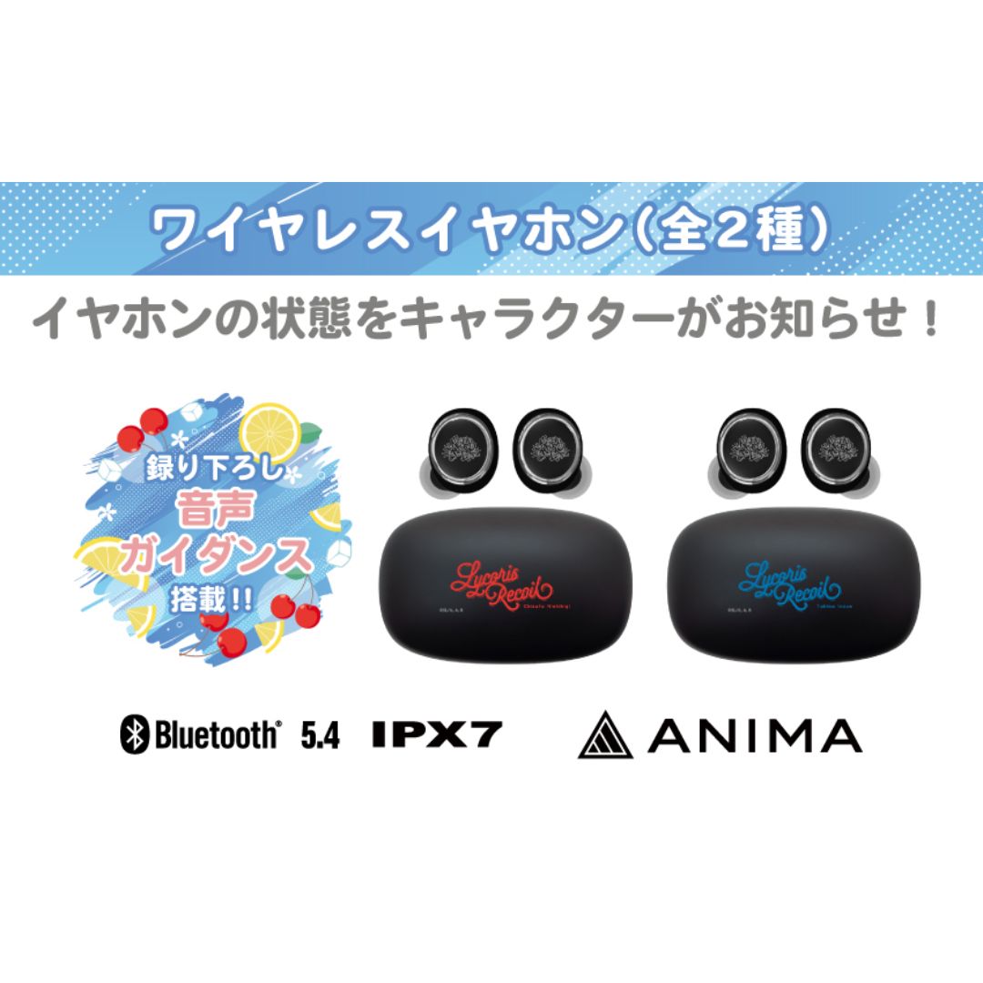 Onkyo Lycoris Recoil TWS AOW01 MARK II – Chisato dan Takina Limited Edition Onkyo Lycoris Recoil TWS AOW01 MARK II – Chisato dan Takina Limited Edition