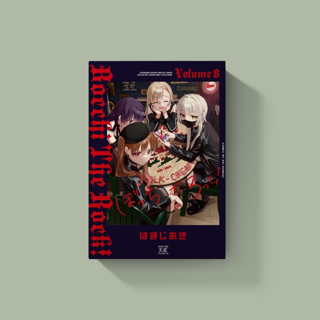 Bocchi the Rock Volume 8