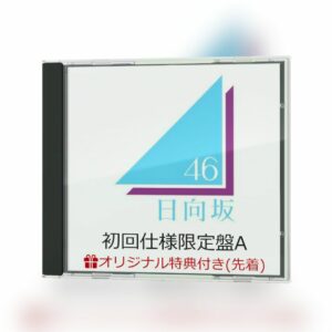 Hinatazaka46 Cliffhanger Limited Edition (CD+Blu-ray) – Bonus Sticker Eksklusif