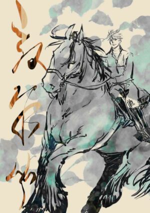 BL Jujutsu Kaisen - Yu Yuwen