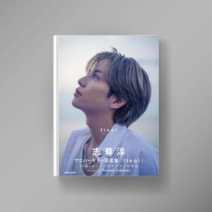 Jun Shison Photobook Final Regular Edition (Official Anniversary Release)