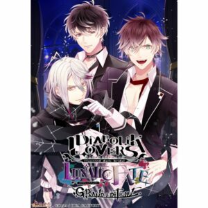 Diabolik Lovers Lunatic Fate Grand Edition Switch – Special Animate Set