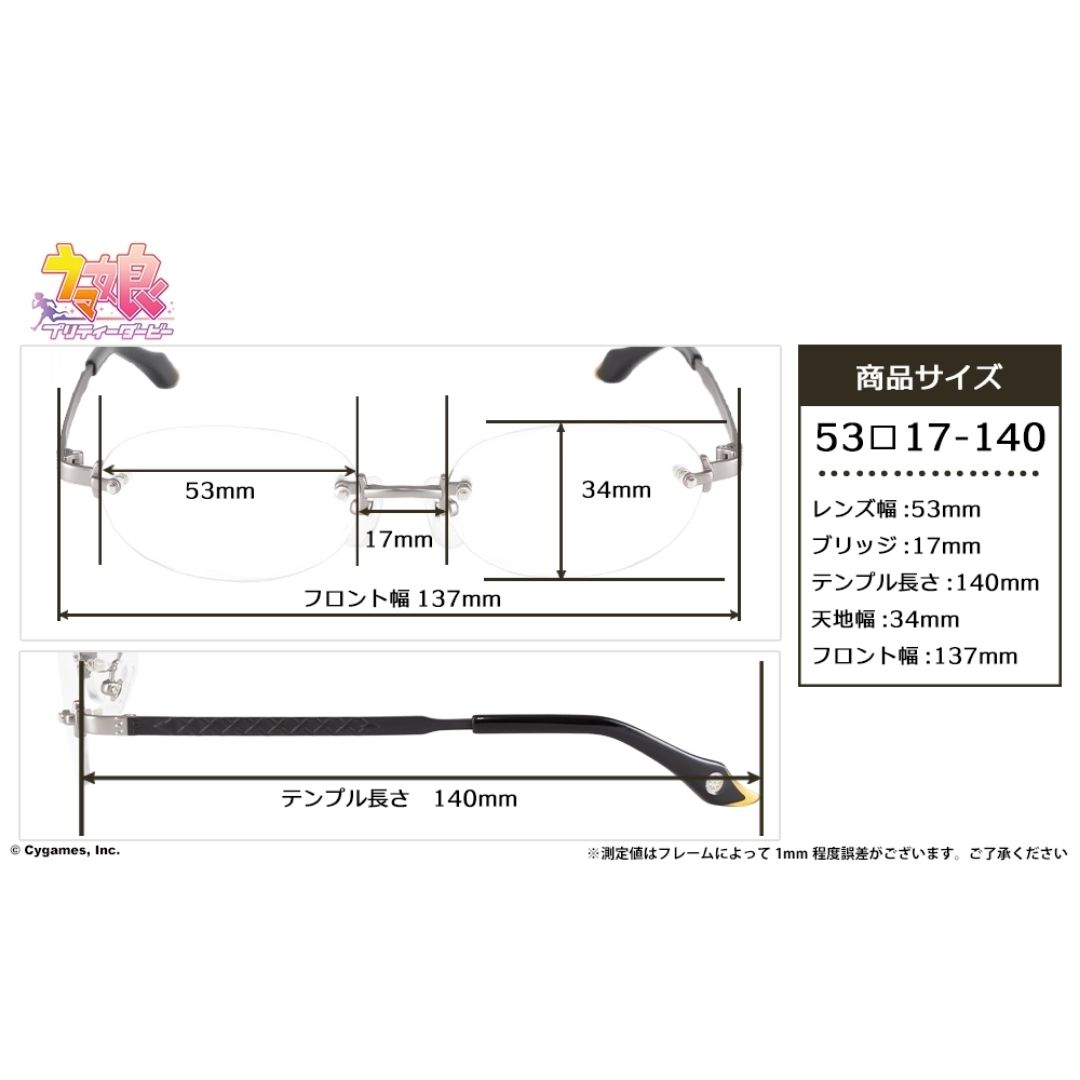 Kacamata Dream Journey Clear Lens Uma Musume Eyemirror – Rimless Model Eksklusif