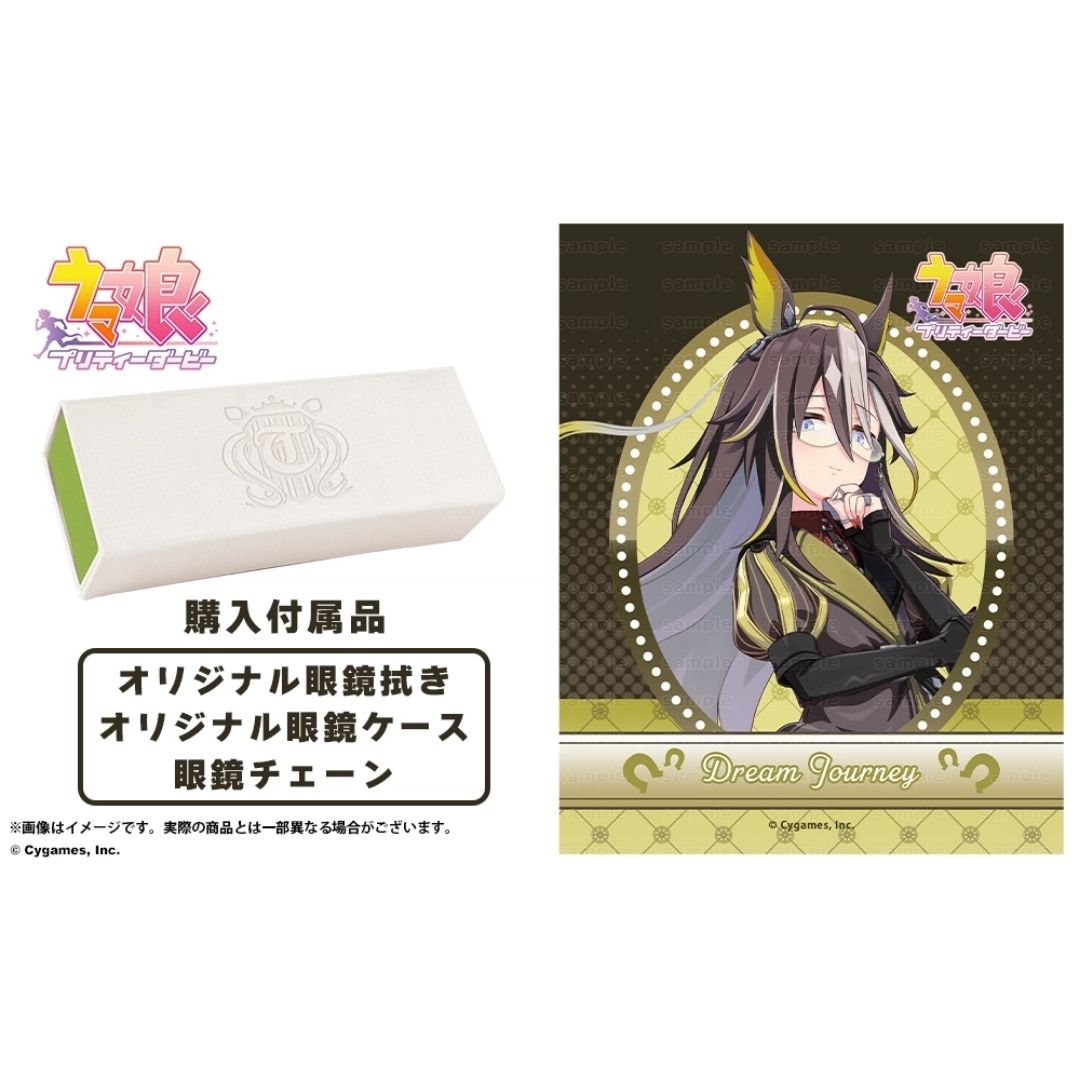 Kacamata Dream Journey Clear Lens Uma Musume Eyemirror – Rimless Model Eksklusif