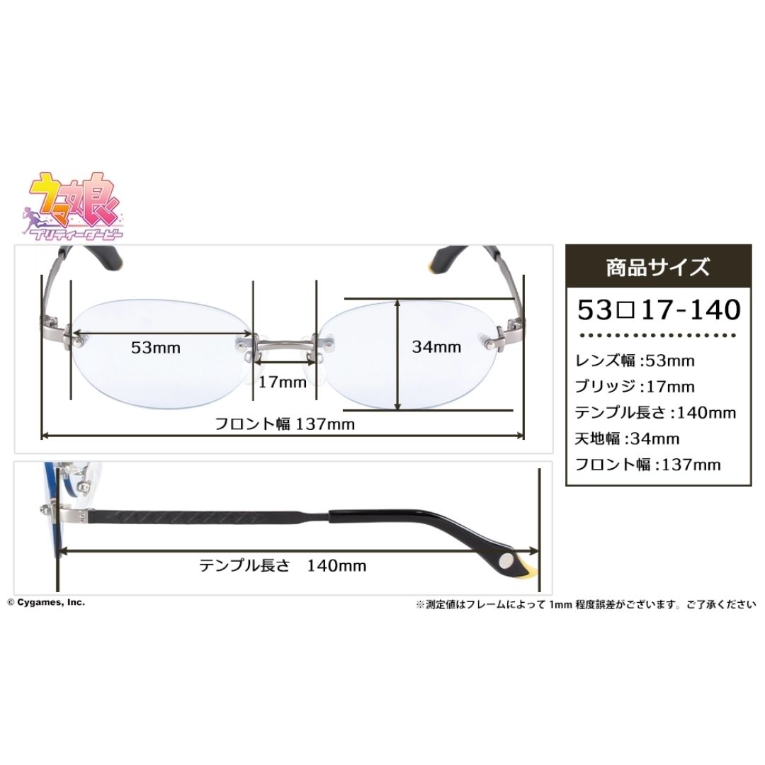 Kacamata Dream Journey Blue Lens Uma Musume Eyemirror – Rimless Model Eksklusif