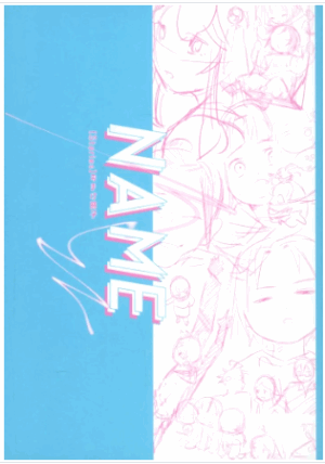 BL Jujutsu Kaisen - [Free distribution book] NAME [Stories] Bonus booklet / Mozu / Sea diving (Geto Suguru, Fushiguro Tsumiki) / Mozu's voice / Burning the sea too