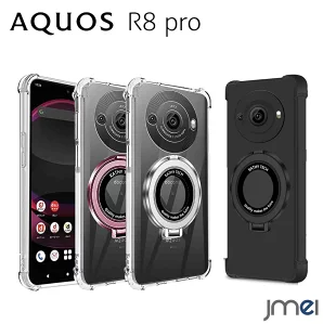 AQUOS R8 Pro SH-51D Case - Silver