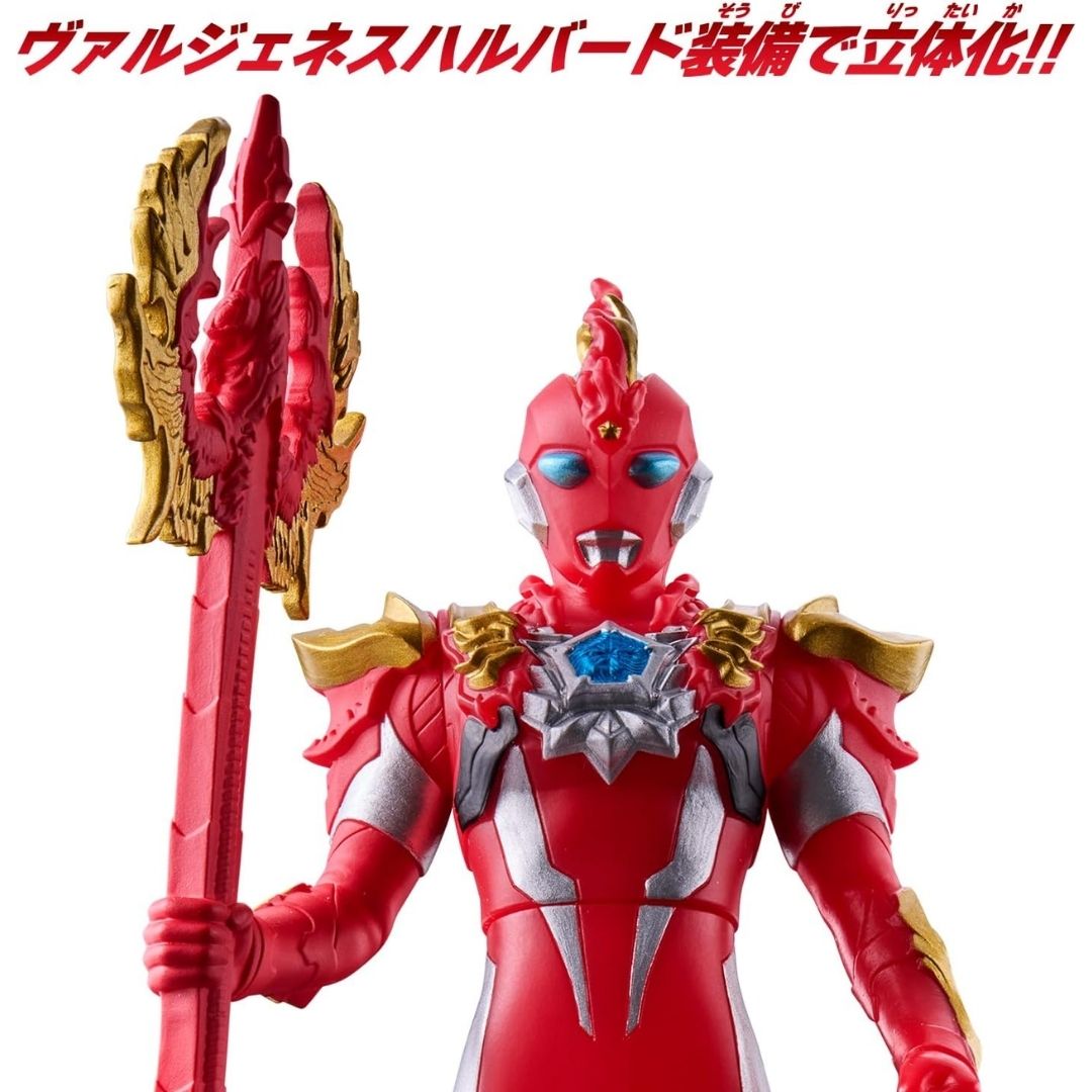 Bandai Ultraman Omega Valgeness Armor – Ultra Hero Series 110
