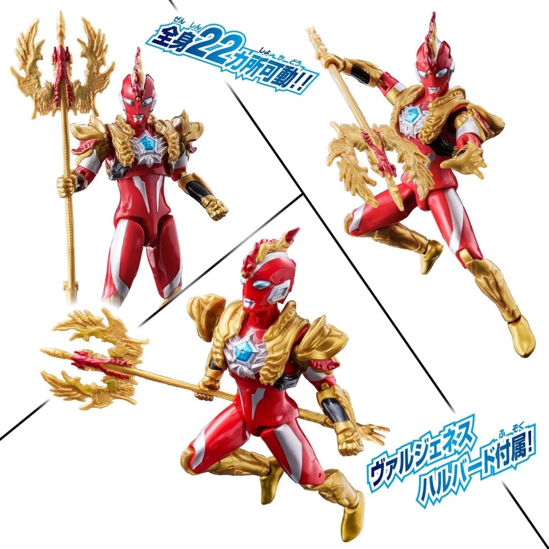 Bandai Ultraman Omega Valgeness Armor – Ultra Action Figure Poseable