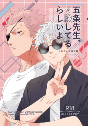 BL Jujutsu Kaisen - It seems Gojo-sensei is cheating on three people.