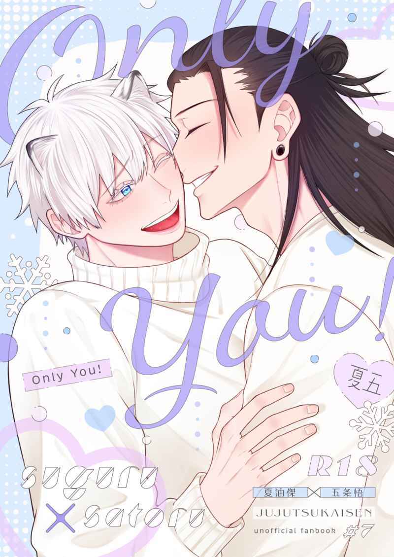 BL Jujutsu Kaisen - Only You! BL Jujutsu Kaisen - Only You!