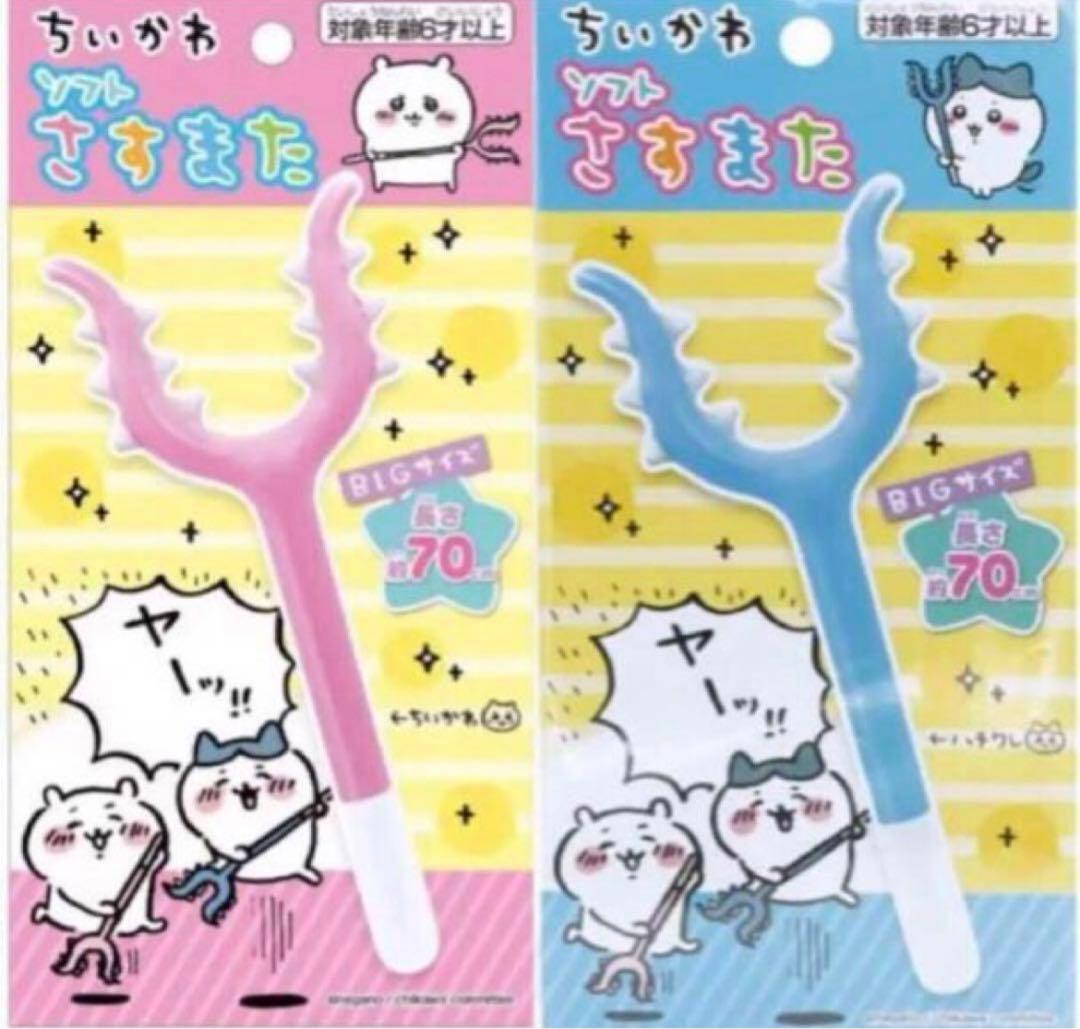 Chiikawa Hachiware Soft Bamboo Stick Set, Inflatable Chiikawa Hachiware Soft Bamboo Stick Set, Inflatable