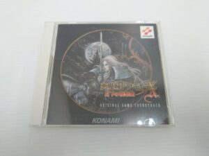 BID CD14 Castlevania X Symphony of the Night Original Game Soundtrack