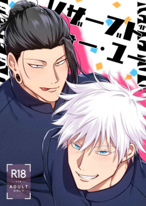 BL Jujutsu Kaisen - Reserved for You