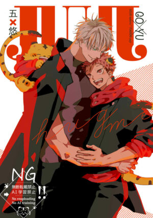 BL Jujutsu Kaisen - JU hug!