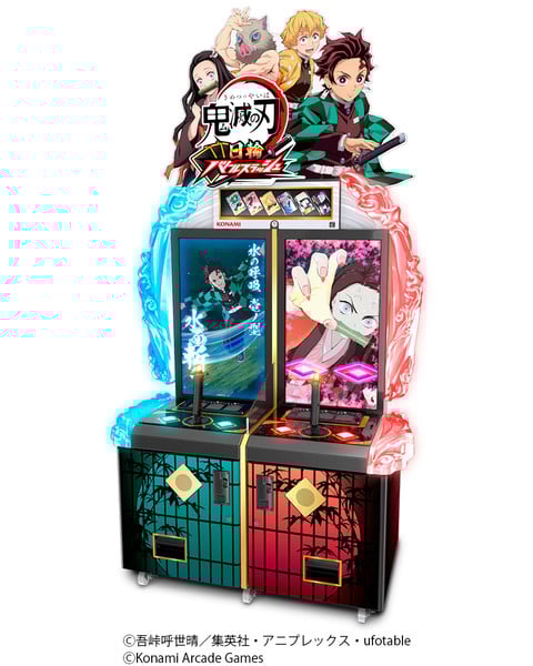 Demon Slayer Arcade Game