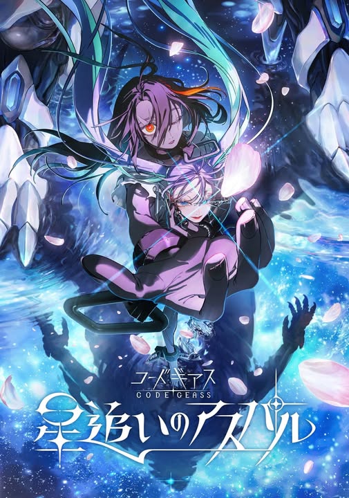 Code Geass Hoshi Oi no Aspal