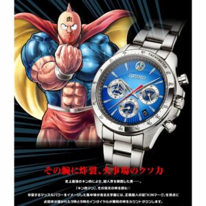 Jam Tangan Kinnikuman 45th Anniversary SEIKO Collaboration Limited Edition Jam Tangan Kinnikuman 45th Anniversary SEIKO Collaboration Limited Edition