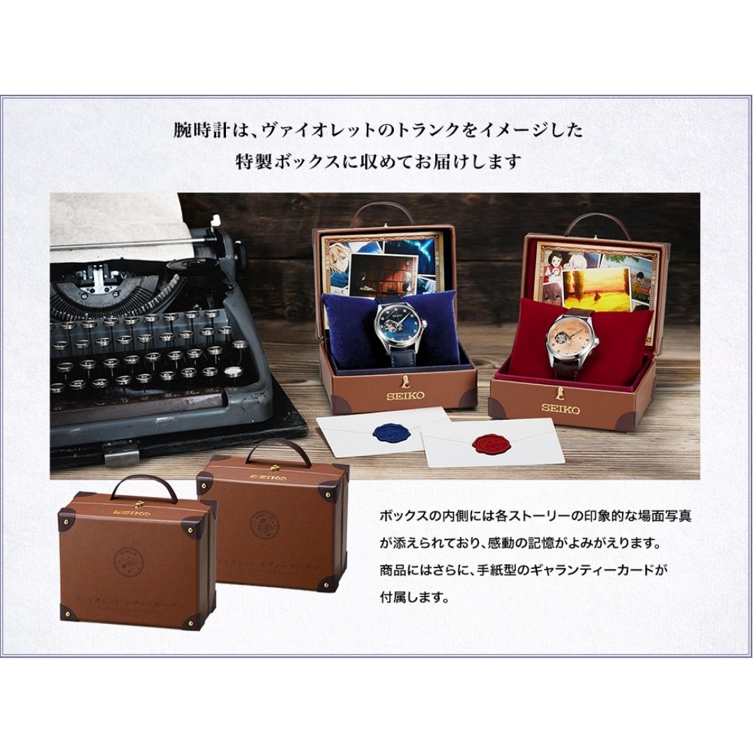 Jam Tangan Violet Evergarden SEIKO Mechanical Watch Limited Edition