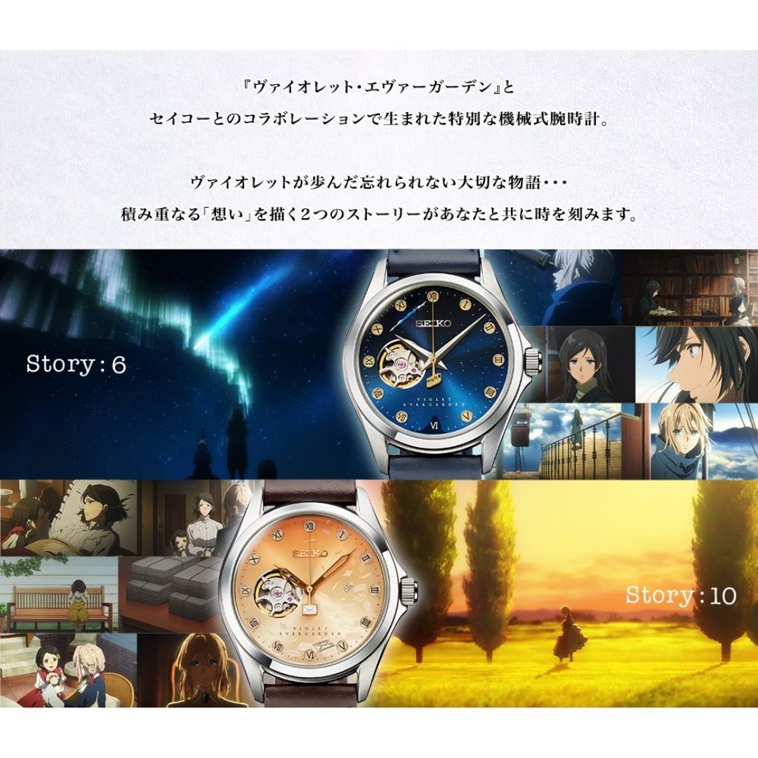 Jam Tangan Violet Evergarden SEIKO Mechanical Watch Limited Edition Jam Tangan Violet Evergarden SEIKO Mechanical Watch Limited Edition