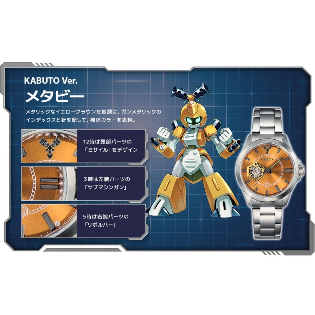 Jam Tangan Medabots Mechanical Watch