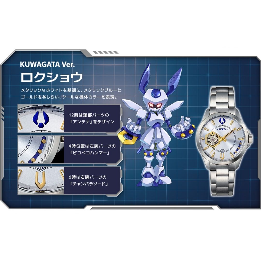 Jam Tangan Medabots Mechanical Watch