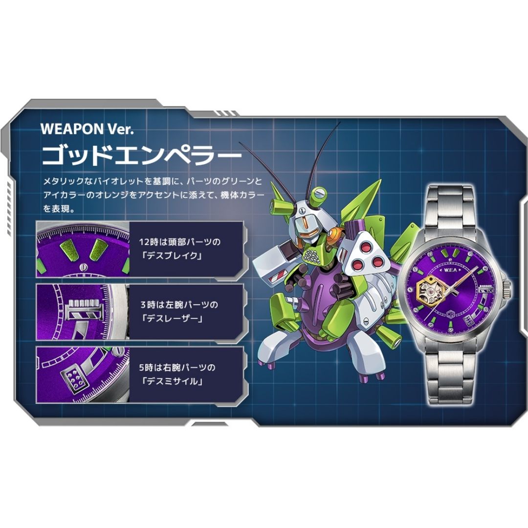 Jam Tangan Medabots Mechanical Watch