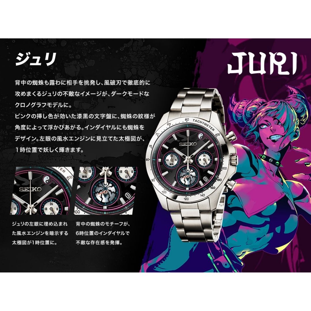 Jam Tangan Street Fighter 6 SEIKO Collaboration Limited Edition