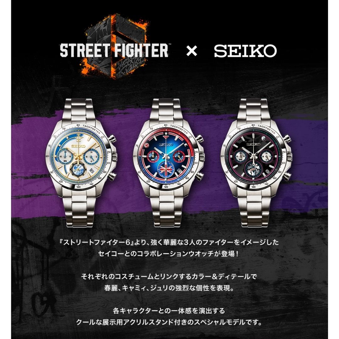 Jam Tangan Street Fighter 6 SEIKO Collaboration Limited Edition Jam Tangan Street Fighter 6 SEIKO Collaboration Limited Edition