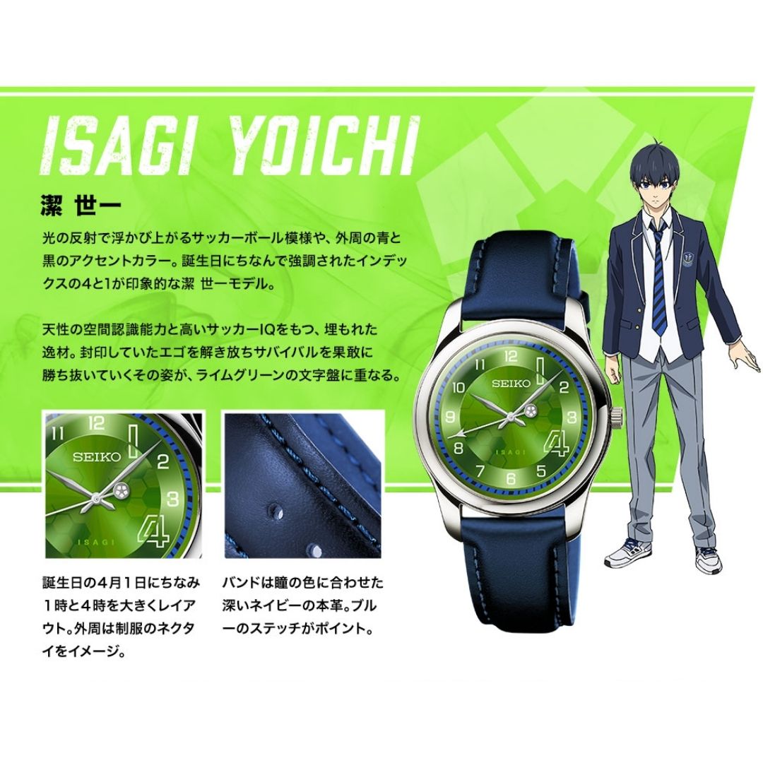 Jam Tangan Blue Lock SEIKO Collaboration Watch