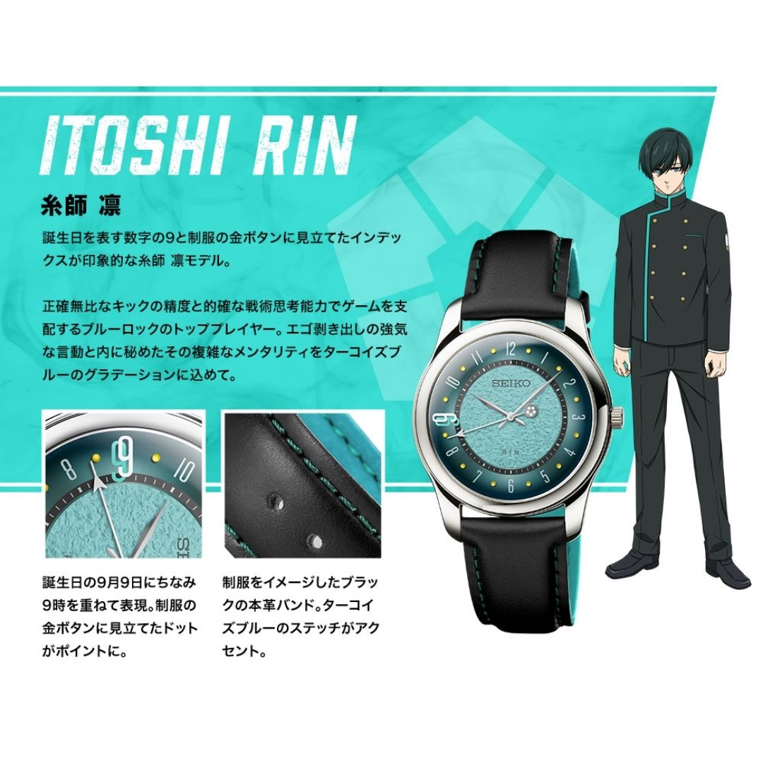 Jam Tangan Blue Lock SEIKO Collaboration Watch