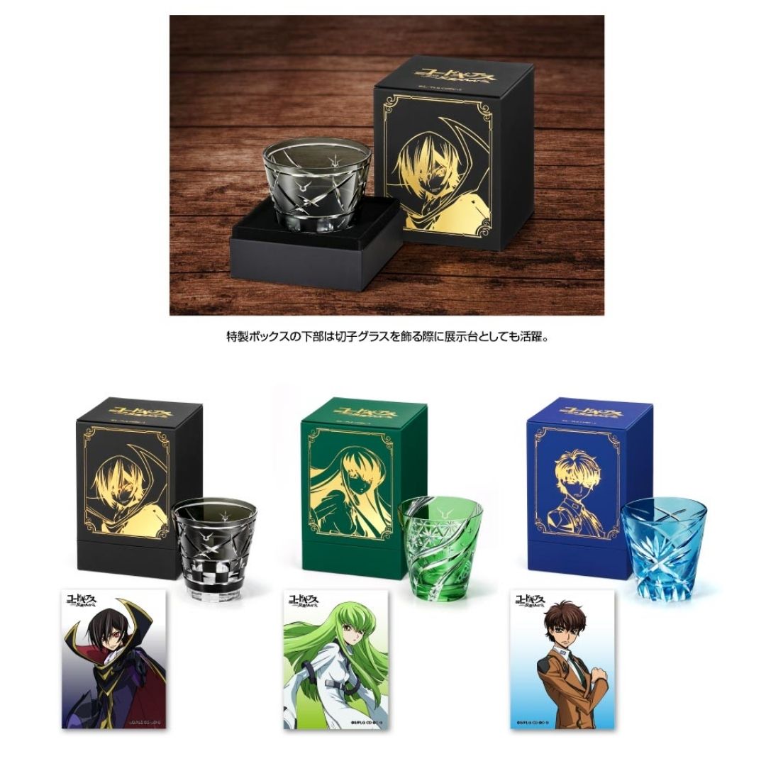 Gelas Code Geass Edo Kiriko – Edisi Lelouch of the Rebellion
