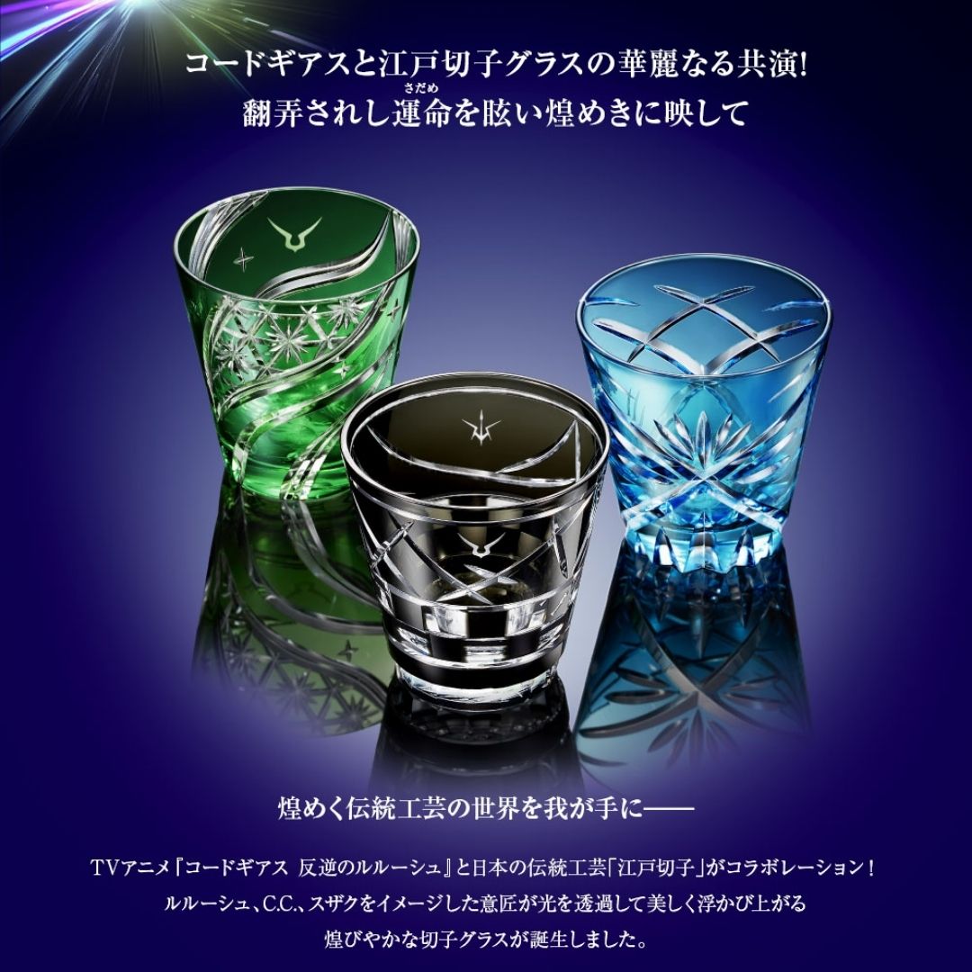 Gelas Code Geass Edo Kiriko – Edisi Lelouch of the Rebellion Gelas Code Geass Edo Kiriko – Edisi Lelouch of the Rebellion