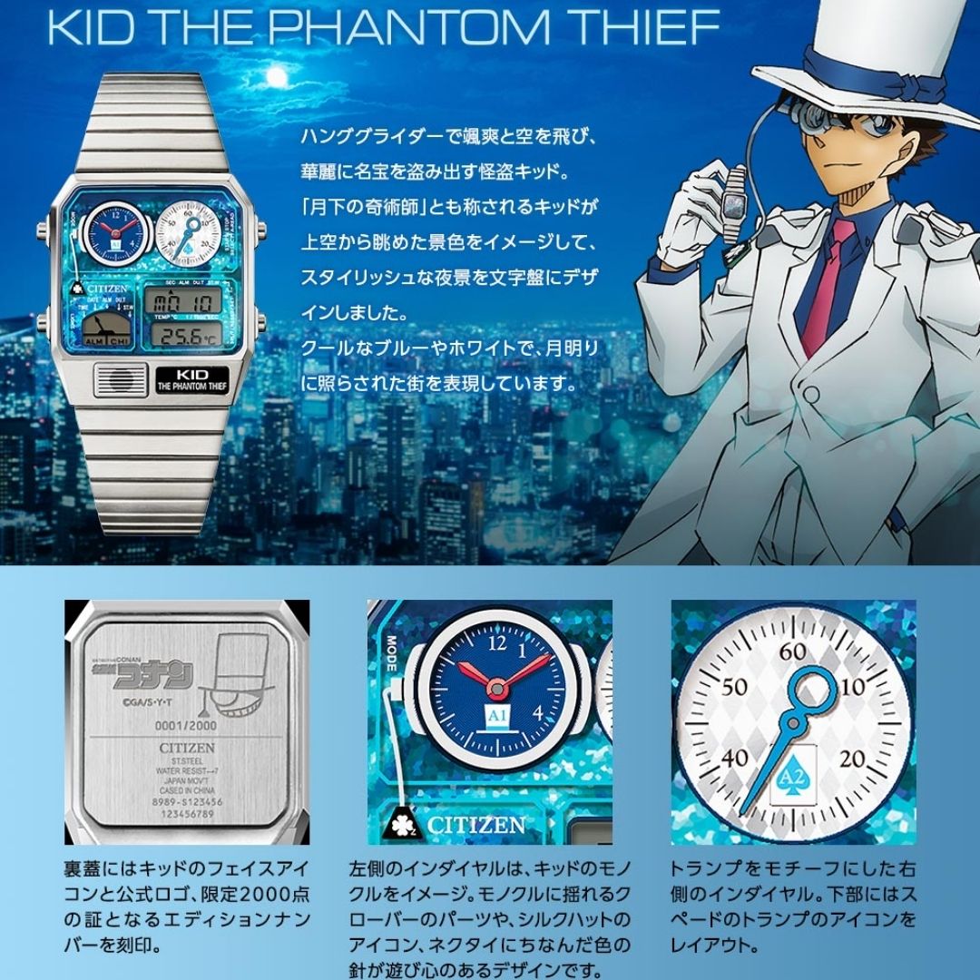 Jam Tangan Detective Conan x Citizen Ana-DigiTemp Limited Edition