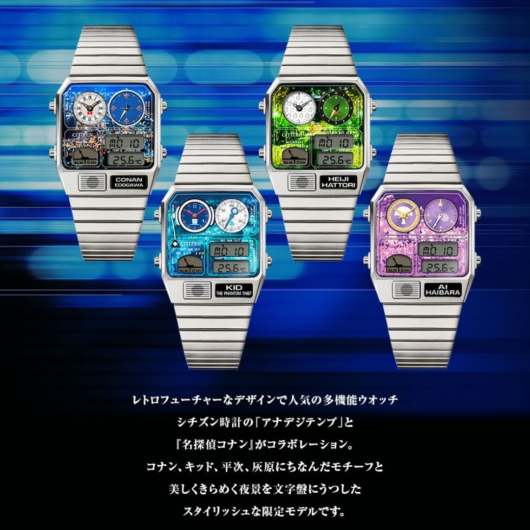 Jam Tangan Detective Conan x Citizen Ana-DigiTemp Limited Edition Jam Tangan Detective Conan x Citizen Ana-DigiTemp Limited Edition