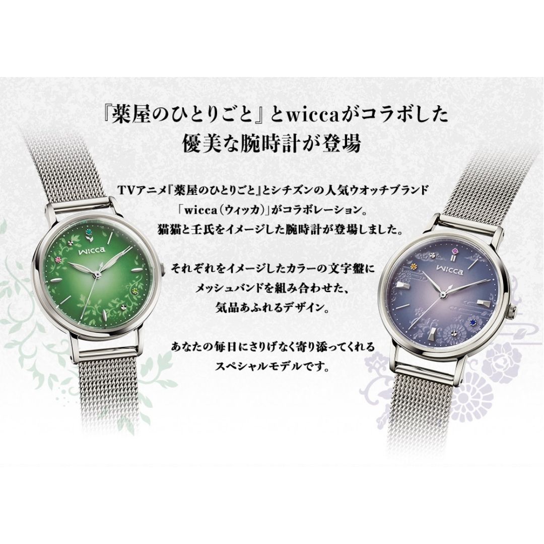 Jam Tangan The Pharmacist Monologue x Wicca Collaboration Watch Jam Tangan The Pharmacist Monologue x Wicca Collaboration Watch