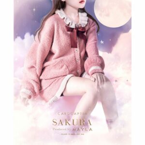 Loungewear Cardcaptor Sakura Iconic MAYLA Pakaian Set Resmi Limited