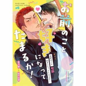Doujinshi Slam Dunk - I Could Never Fall in Love with You! – Komedi Kutukan & Rasa Baru RukaHana (A5, 46p) Doujinshi Slam Dunk - I Could Never Fall in Love with You! – Komedi Kutukan & Rasa Baru RukaHana (A5, 46p)