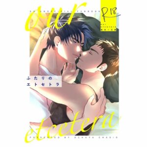 Doujinshi Slam Dunk - The Two of Us Etcetera – Romansa Dewasa & Chemistry Ruka × Mitsui (A5, 54p) Doujinshi Slam Dunk - The Two of Us Etcetera – Romansa Dewasa & Chemistry Ruka × Mitsui (A5, 54p)