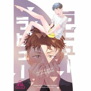 Doujinshi Slam Dunk - La View La View – Malam Panas & Chemistry Menggoda Ryo × Yasu (A5, 46p) Doujinshi Slam Dunk - La View La View – Malam Panas & Chemistry Menggoda Ryo × Yasu (A5, 46p)