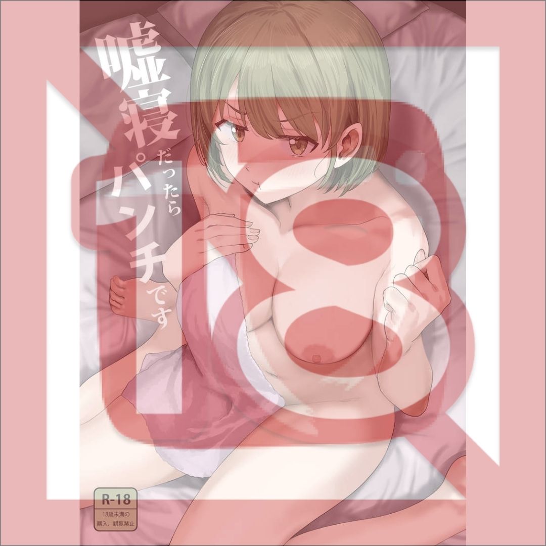 R18 Doujin THE IDOLMASTER – If you lie, I'll punch you (PLANT)