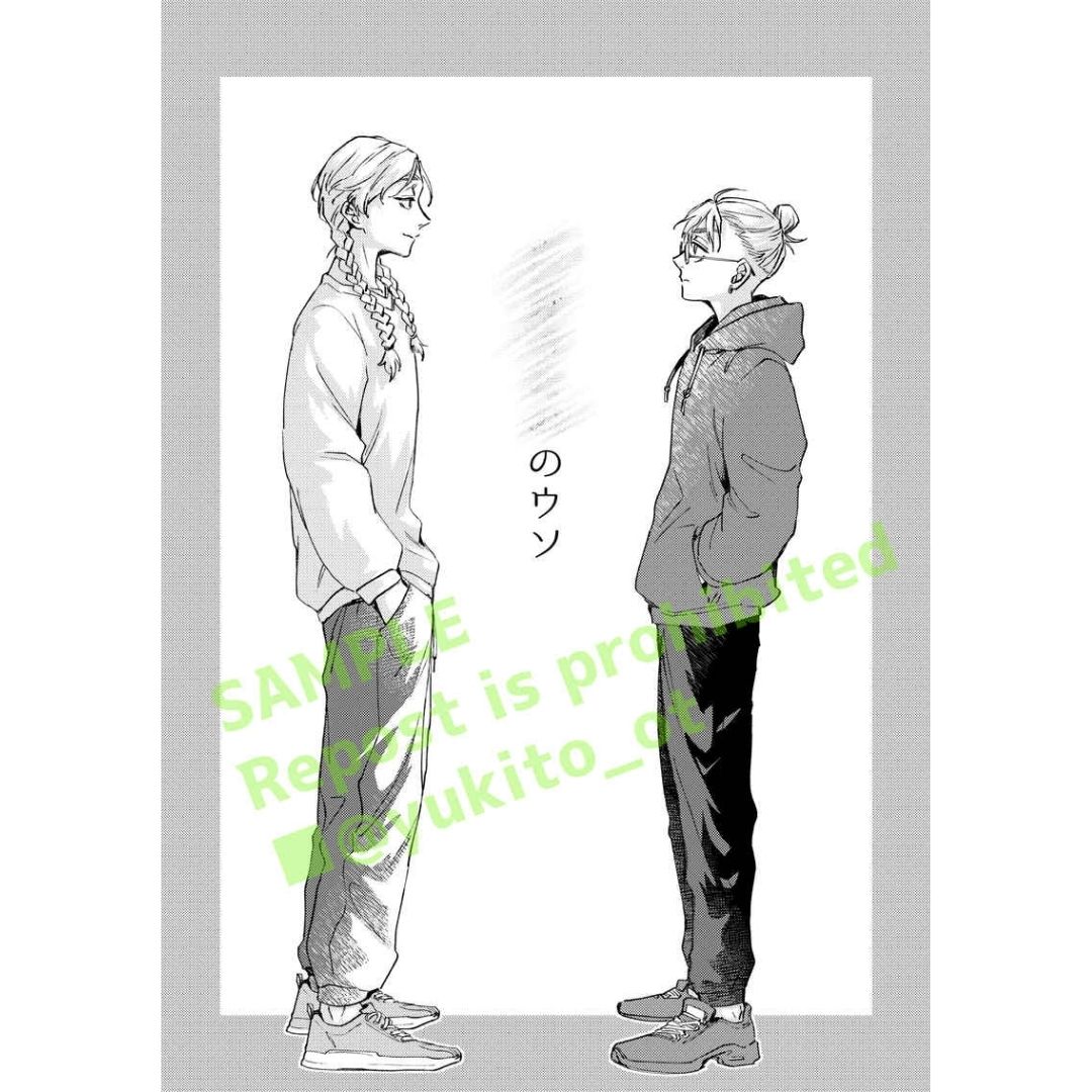 Doujin Tokyo Revengers Tansei - A5 42p Doujin Tokyo Revengers Tansei - A5 42p